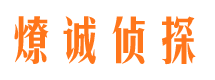 长洲市婚姻出轨调查